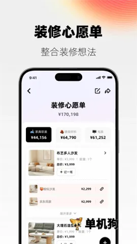 AI��Ƽ�2026�ٷ����°汾v6.3.5 ��׿���ͼ