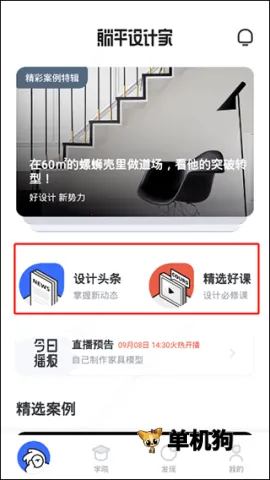 AI��Ƽ�2026�ٷ����°汾