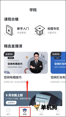 AI��Ƽ�2026�ٷ����°汾