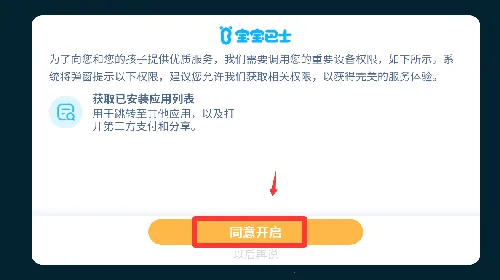 ������ʳ��2026���°汾