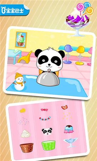 ������ʳ��2026���°汾v9.89.99.00 �ֻ����ͼ