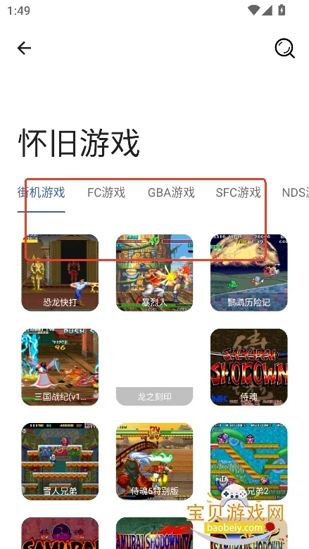 ʱ����԰pro(������Ϸƽ̨)