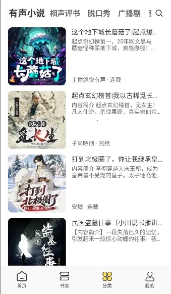 ѼȤ����(��������������)v1.0.4 �ֻ����ͼ