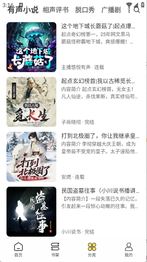 ѼȤ����(��������������)