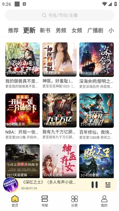 ѼȤ����(��������������)v1.0.4 �ֻ����ͼ