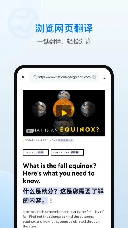 ŷ·����(�����������ܶ�)v25.10.2 ��׿���ͼ