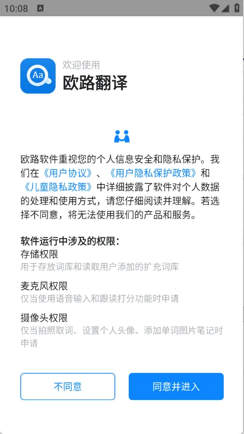 ŷ·����(�����������ܶ�)v25.10.2 ��׿���ͼ