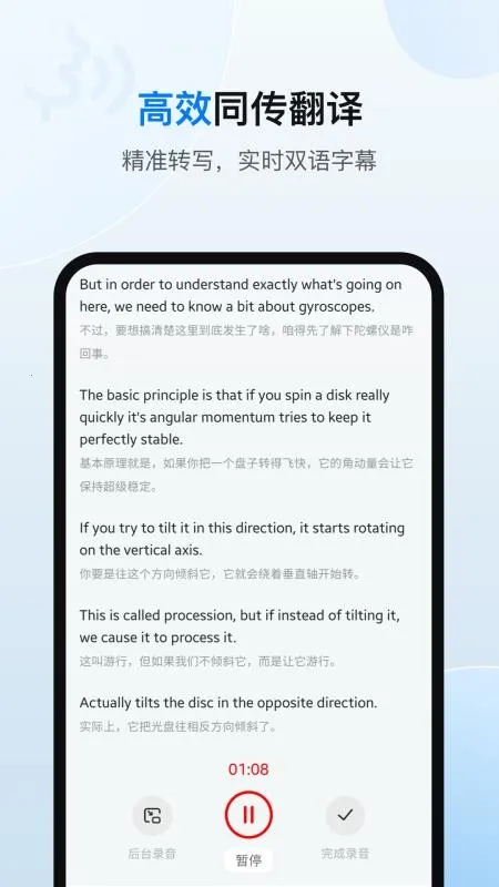 ŷ·����(�����������ܶ�)v25.10.2 ��׿���ͼ