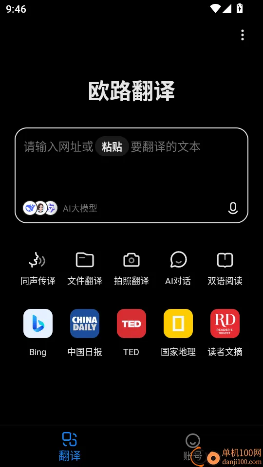 ŷ·����(�����������ܶ�)