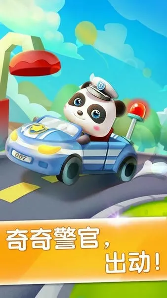 ������ʿ����С����2026���ذ�װv9.90.00.00 ��׿���ͼ