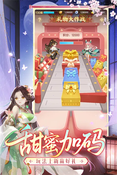 ��������������(�񻰿�����Ϸ)v7.13.120401 �ֻ����ͼ