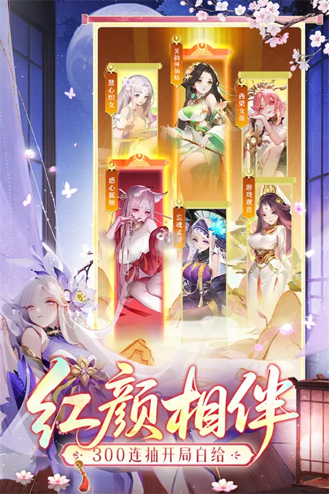 ��������������(�񻰿�����Ϸ)v7.13.120401 �ֻ����ͼ