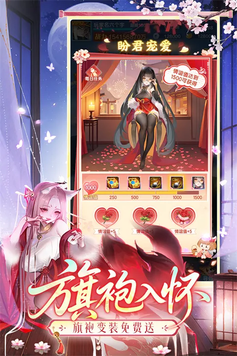 ��������������(�񻰿�����Ϸ)v7.13.120401 �ֻ����ͼ