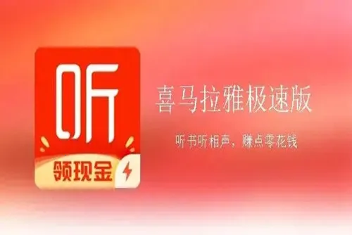 ϲ������(��������ƽ̨)v9.4.30.3 ��׿���ͼ