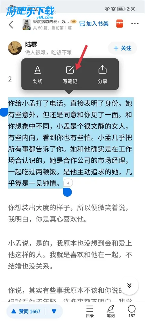 ֪��(֪ʶ�ʴ�����)v1.0.0 �ٷ������ͼ