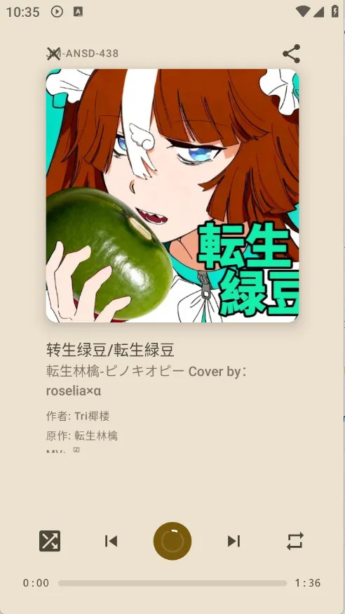 ��������(����Ԫ����ƽ̨)v1.0.4-beta-5-g7207884 �ֻ����ͼ