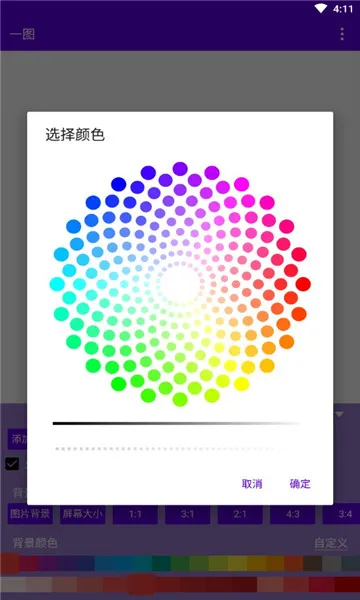 һͼ��׿���ֻ���v1.0 �ֻ����ͼ