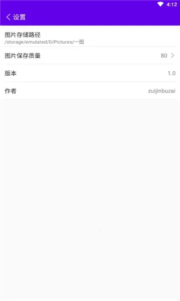 һͼ��׿���ֻ���v1.0 �ֻ����ͼ