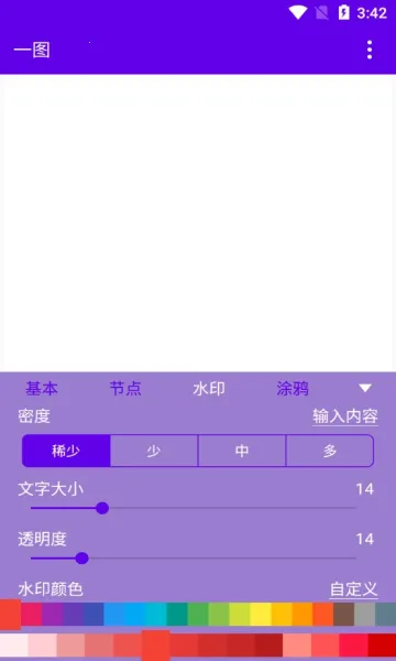 һͼ��׿���ֻ���v1.0 �ֻ����ͼ