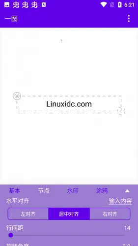 一图安卓版手机版 一图安卓版手机版