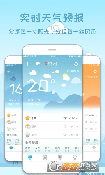 ����Ԥ��15��(�����������)v1.1.1 ��׿���ͼ