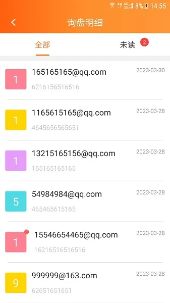 ��ó�쳵(��óӪ������)v1.4.2 �ٷ������ͼ