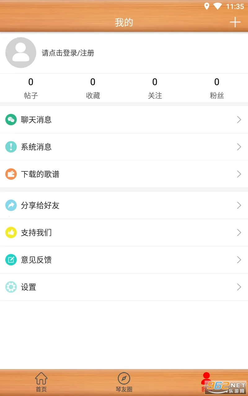 ���ż�����(����������)v2.8.8 ��׿���ͼ