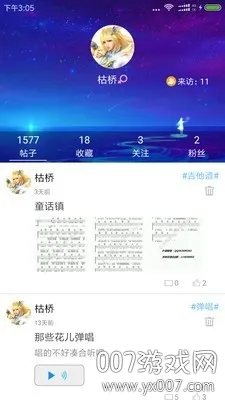 ���ż�����(����������)v2.8.8 ��׿���ͼ