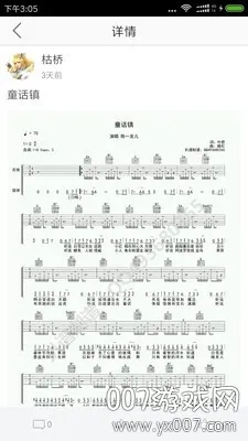 ���ż�����(����������)v2.8.8 ��׿���ͼ