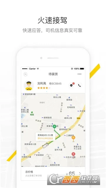 �������2026���ذ�װv1.5.58 ��Ѱ��ͼ