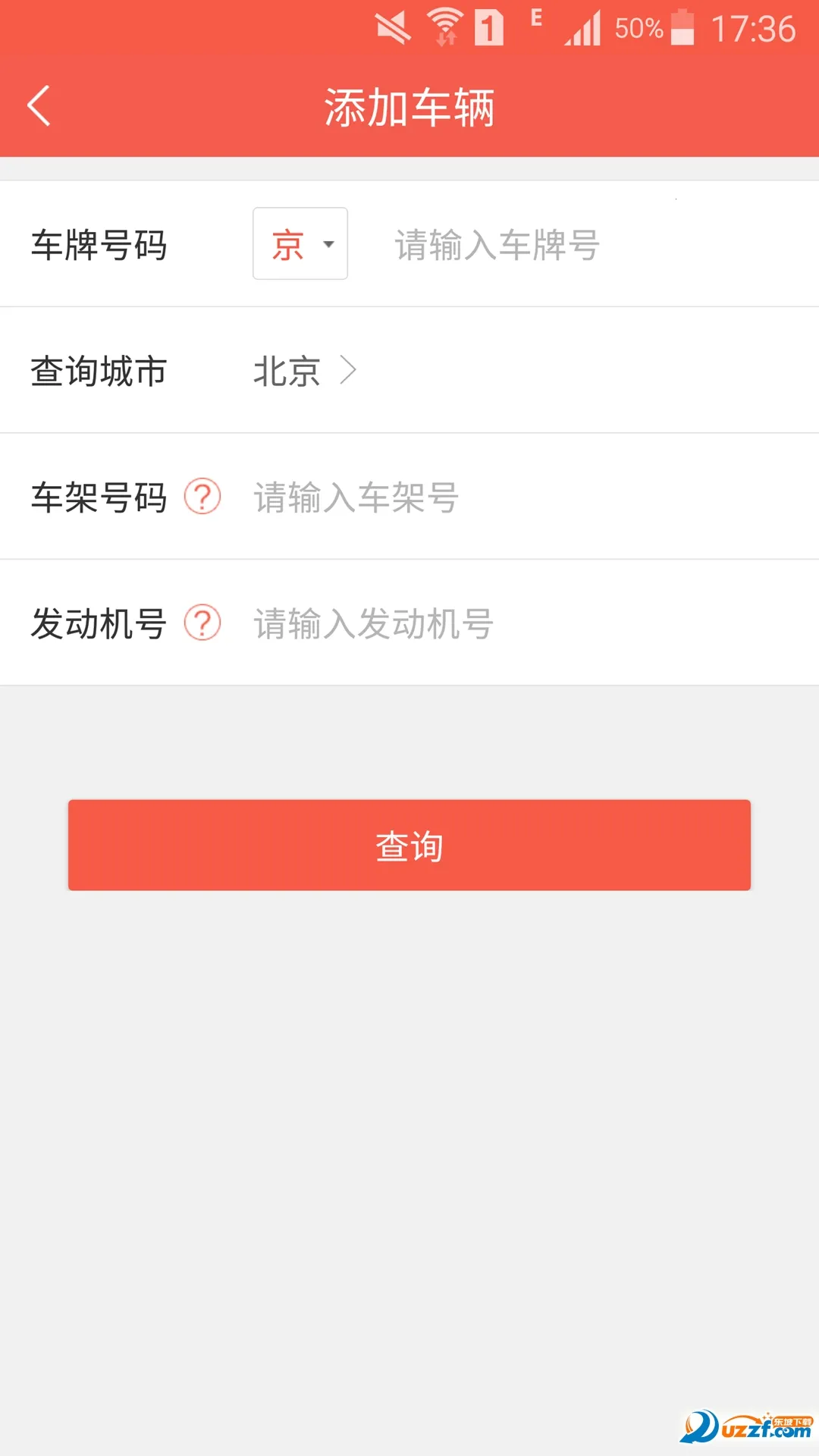 �޼Ƴ��������ֻ���v4.3.0 �ٷ������ͼ