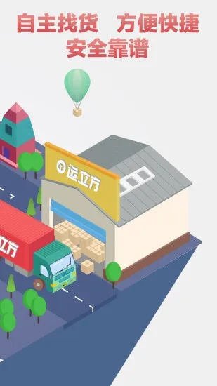 �޼Ƴ��������ֻ���v4.3.0 �ٷ������ͼ