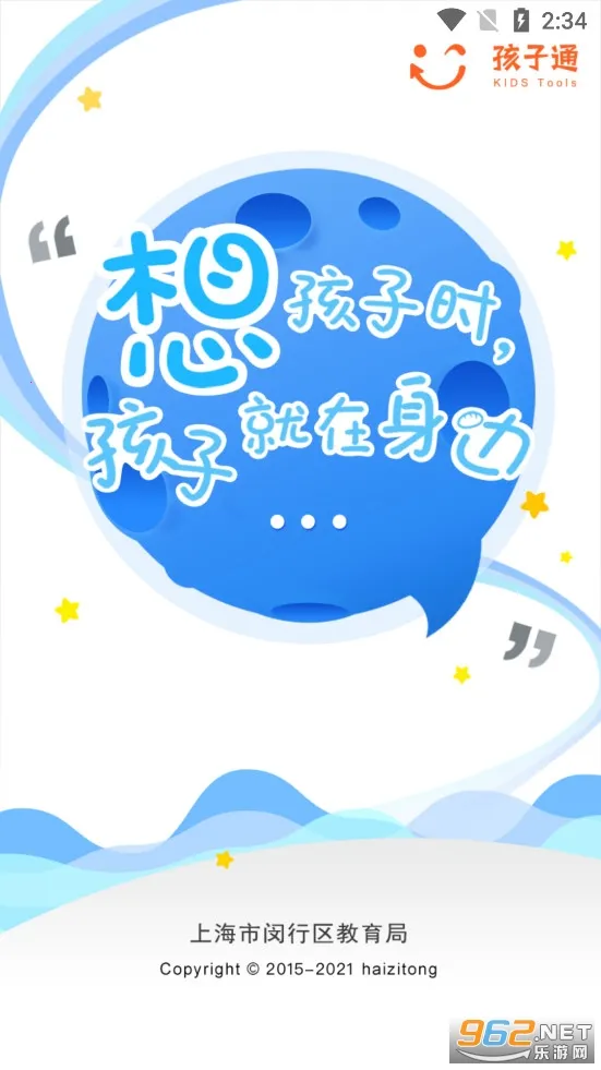 �ɶ���԰�ҳ���(�׶�����ƽ̨)