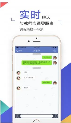 �ɶ���԰�ҳ���(�׶�����ƽ̨)v6.7.6 �ֻ����ͼ