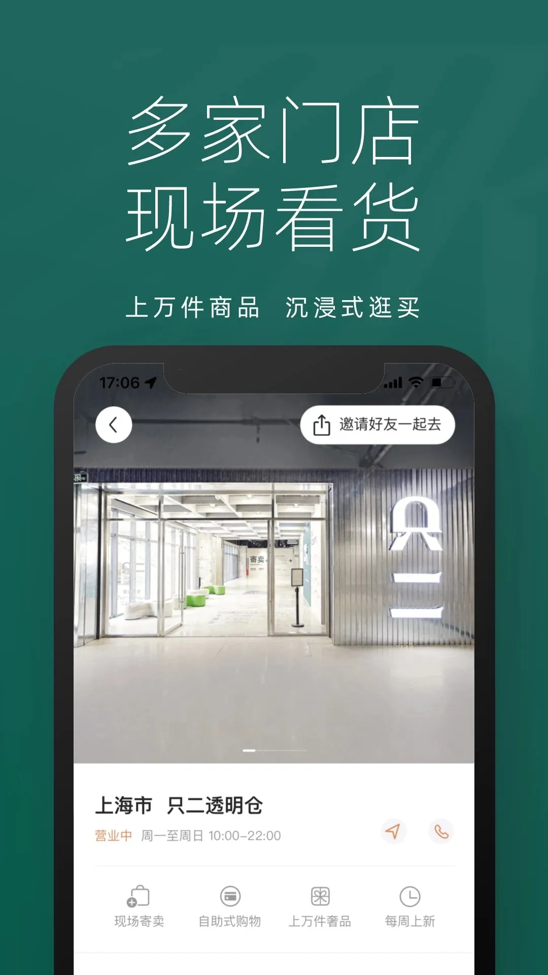 ֻ��(���ֽ���ƽ̨)v7.60.0 �ֻ����ͼ