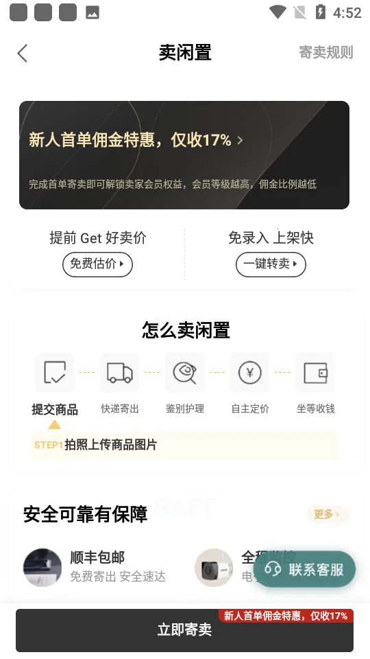 ֻ��(���ֽ���ƽ̨)v7.60.0 �ֻ����ͼ