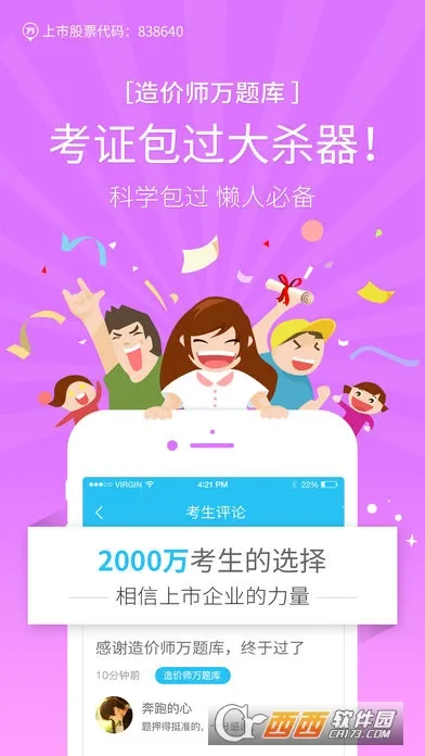 ���ʦ�����2026�ٷ����°汾v5.6.9.0-release �ֻ����ͼ