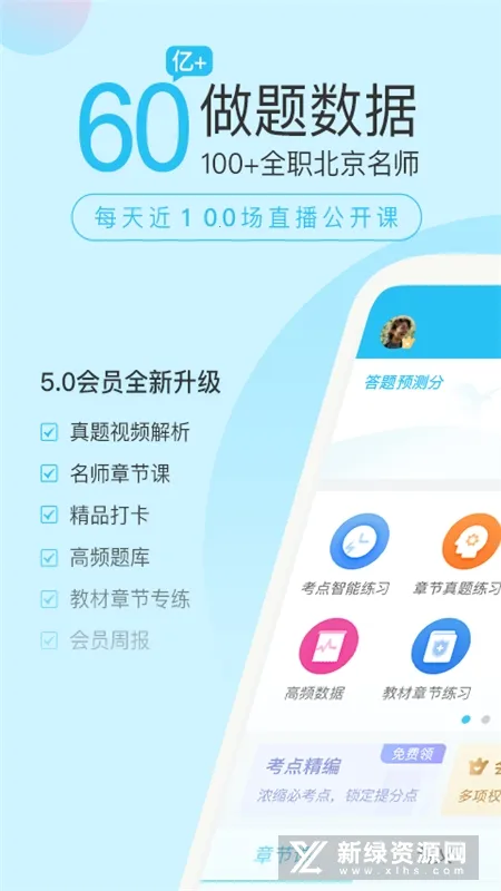 ���ʦ�����2026�ٷ����°汾