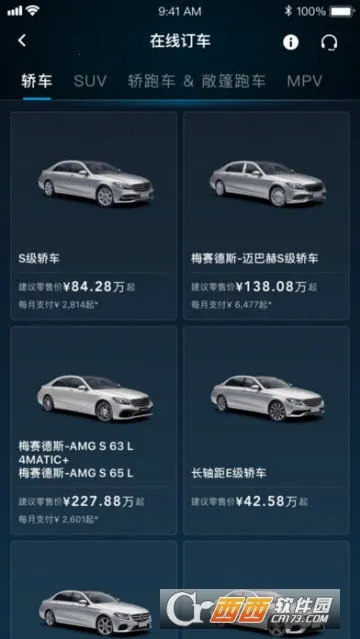 ÷����˹���۰�׿���ֻ���v1.62.1 ��׿���ͼ