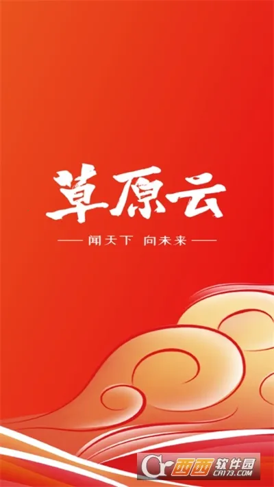 ��ԭȫý(���ɹ�����ƽ̨)