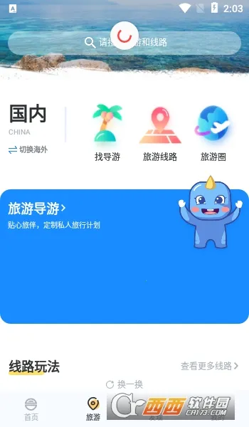 �ͺ���Ȧ2026���ذ�װ