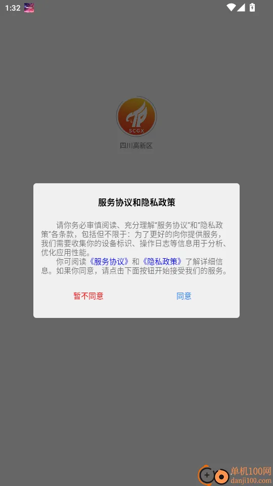 �Ĵ�������2026�ٷ�����