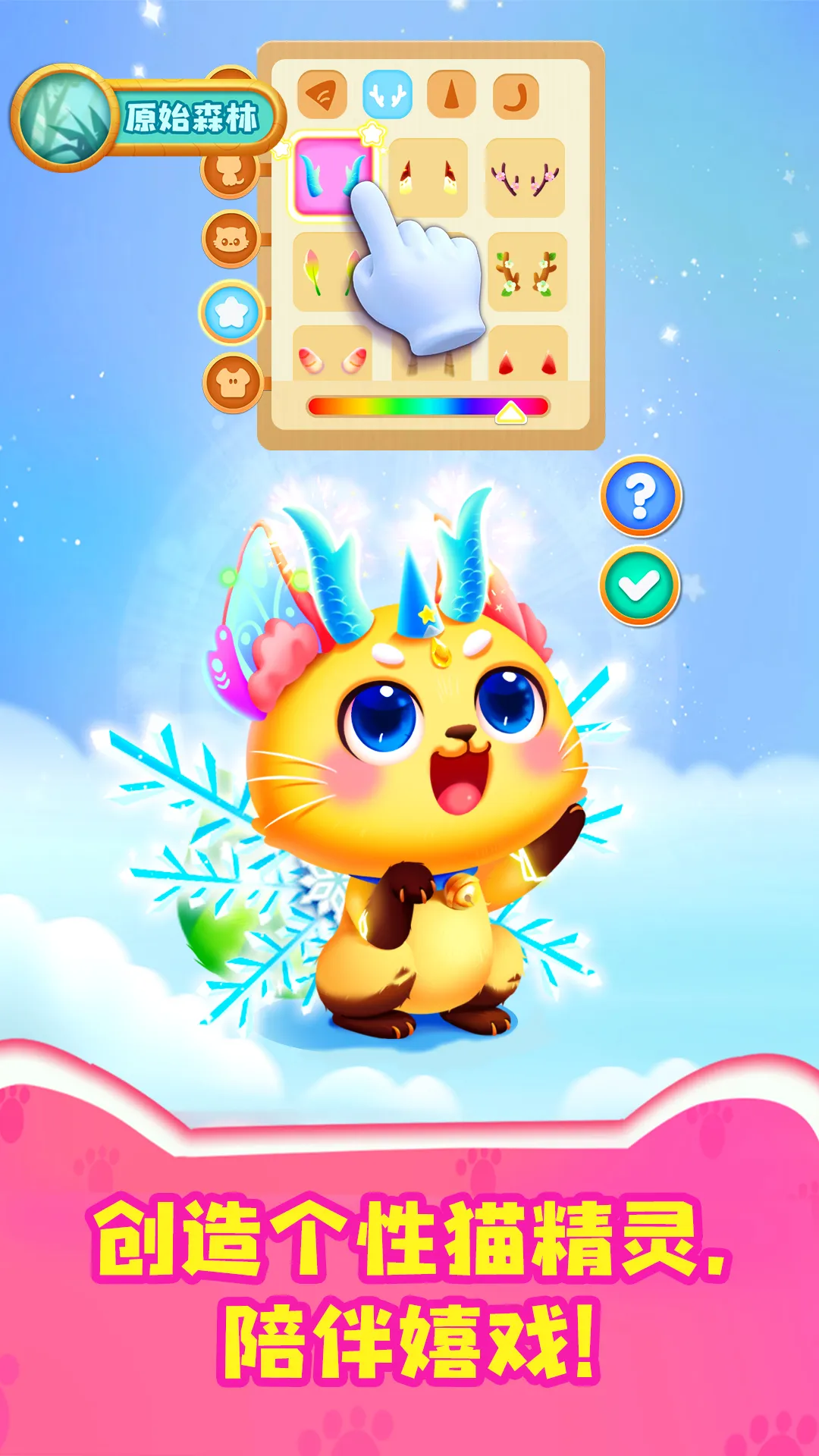 ����è������2026���°汾v9.89.59.92 �ֻ����ͼ