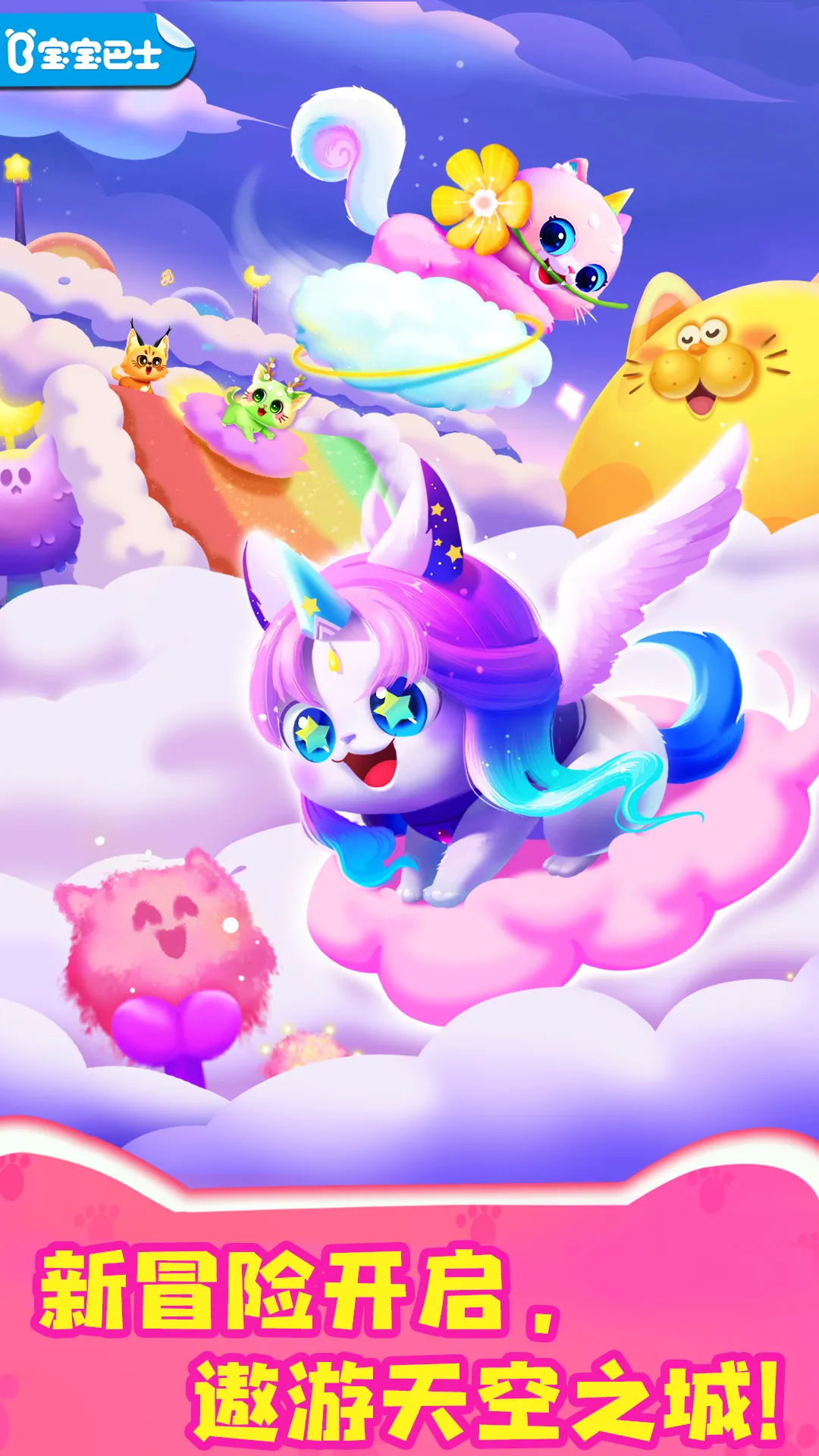 ����è������2026���°汾v9.89.59.92 �ֻ����ͼ