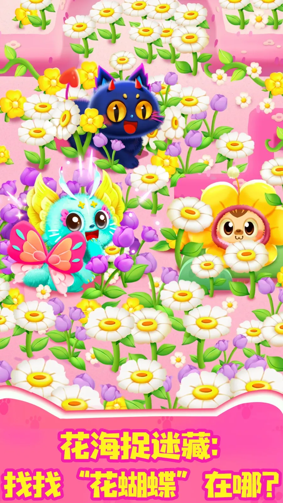 ����è������2026���°汾v9.89.59.92 �ֻ����ͼ