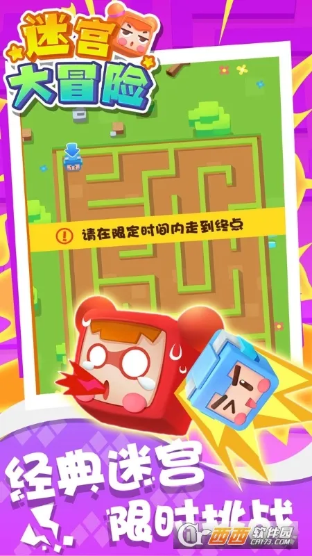 �Թ���ð��2026���°汾v9.89.99.01 ��׿���ͼ