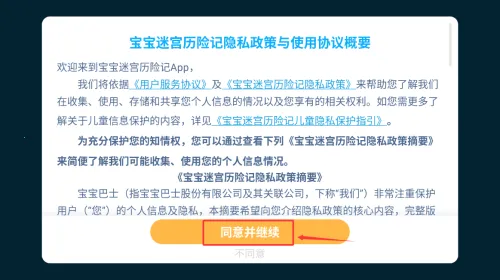 �Թ���ð��2026���°汾