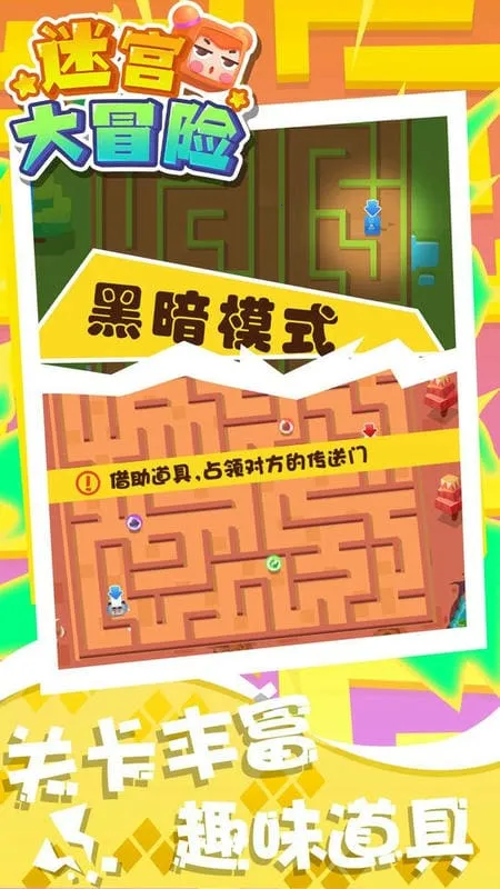 �Թ���ð��2026���°汾v9.89.99.01 ��׿���ͼ