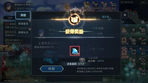 斗罗大陆斗神再临安卓版手机版 斗罗大陆斗神再临安卓版手机版