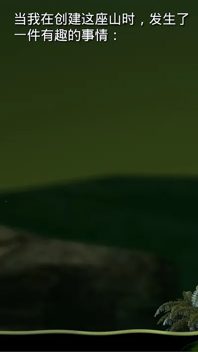 Getting Over It2026���ذ�װv2.0.3 �ֻ����ͼ